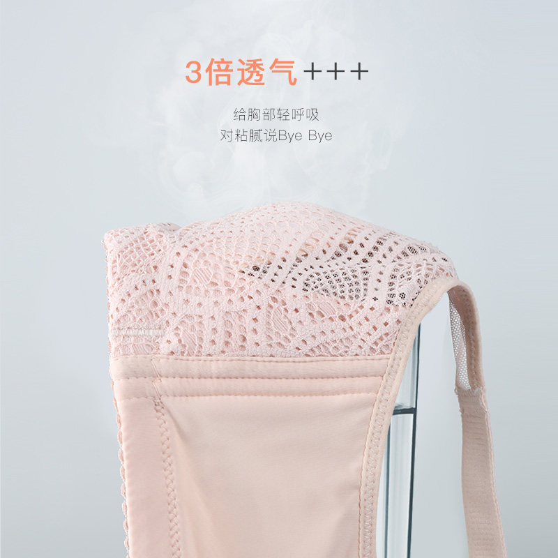 婷美2020春季大胸显小蕾丝性感抹胸 婷美文胸