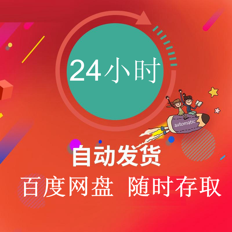 临床科室质量与安全管理工作持续改进记录二三级医院等级评审材料 - 图2