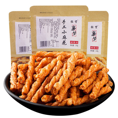 手工小麻花128g袋装整箱海苔歪怀旧特产咪吃的休闲食品零食小吃 - 图2