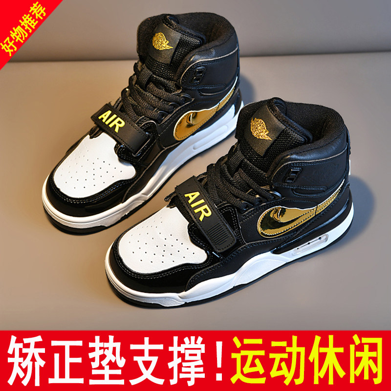 儿童扁平足纠正鞋内八字足外翻矫正鞋改善XO腿青少年学生休闲潮鞋,淘宝优惠券,粉丝福利购,淘宝优惠卷