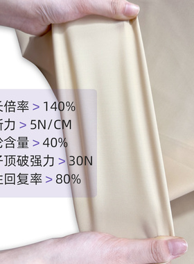 疤痕压力衣专用弹力面料厚款强压抗疤痕增生小孩烧伤压力套