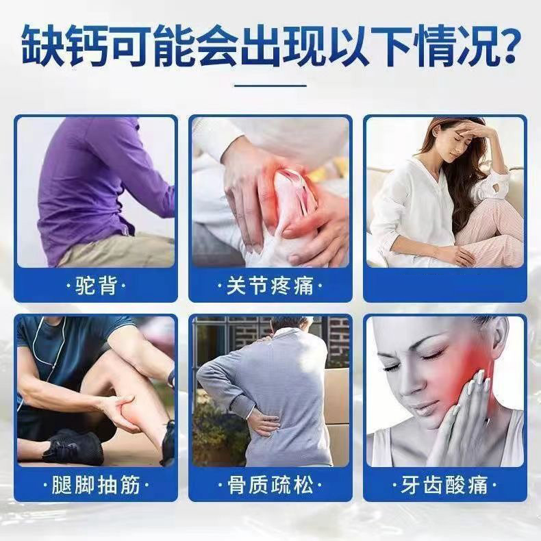 北京同仁堂钙维生素D片成人男女通用中老年补钙D片旗舰店官方正品 - 图2