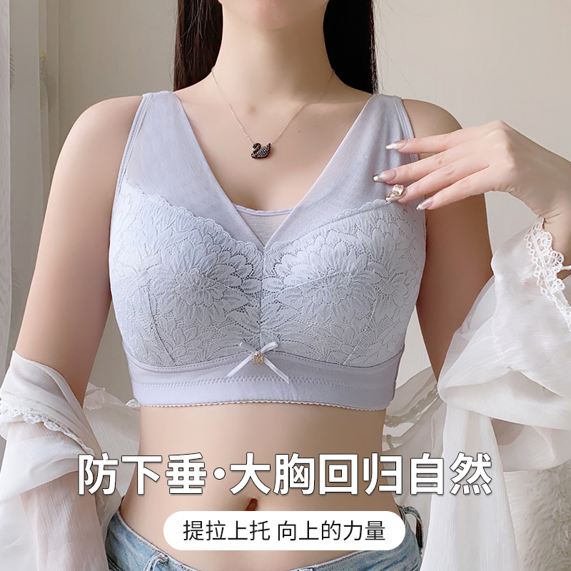 胖mm全罩杯胸大显小内衣女聚拢收副乳防下垂大码夏季薄款文胸