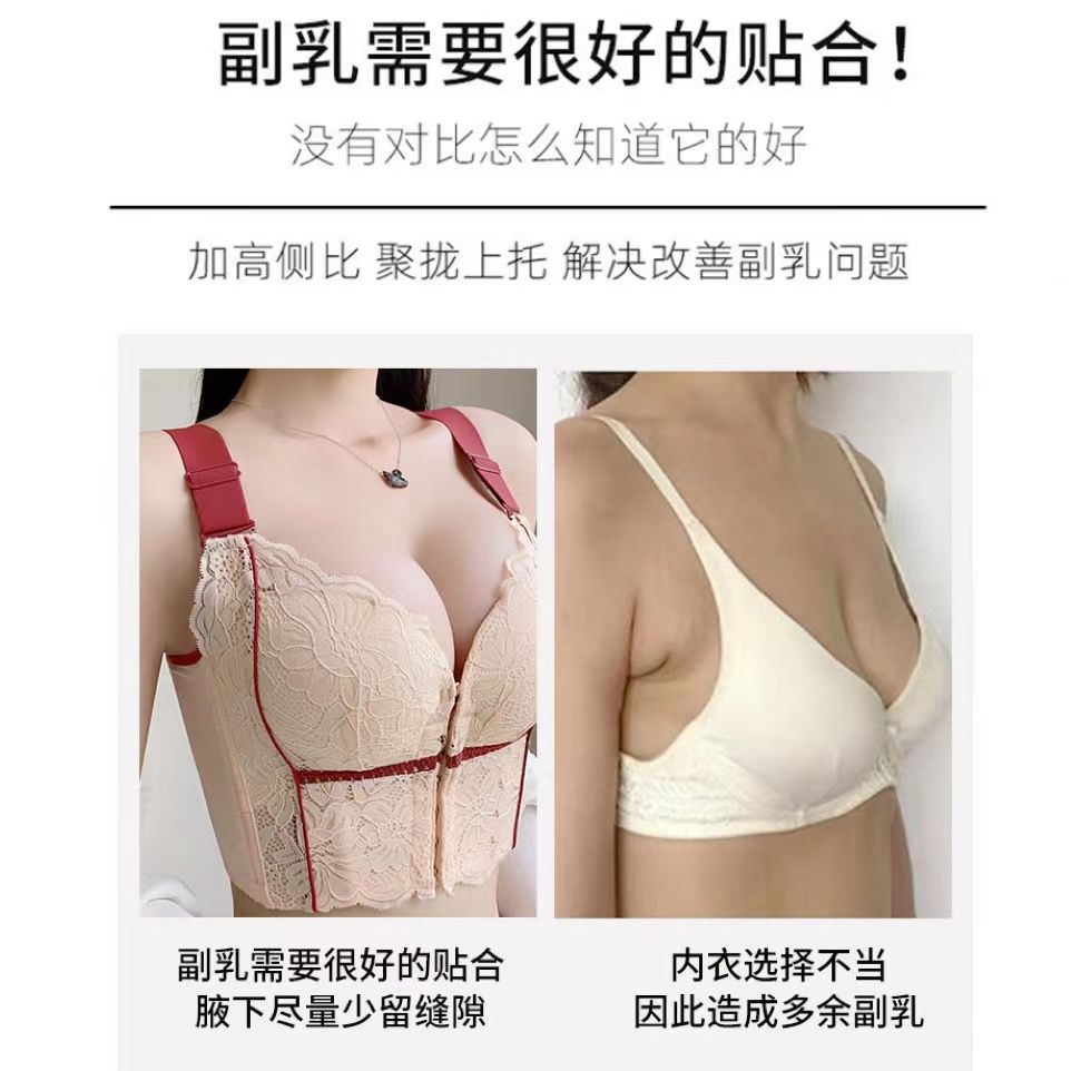 春夏季前扣文胸调整型收副乳美背上托内衣女聚拢小胸防下垂套装 - 图2