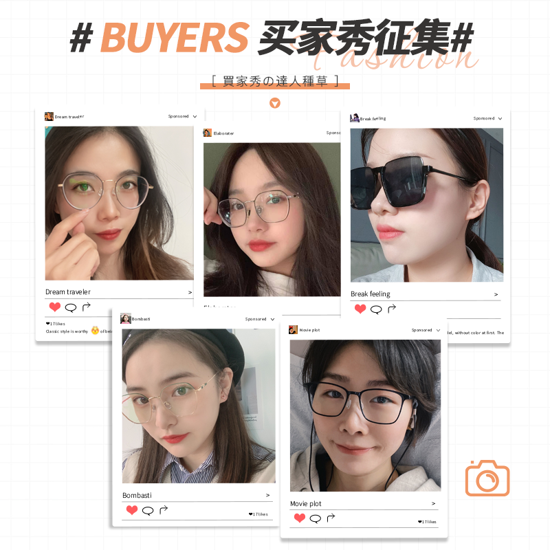 日本眼镜鼻托硅胶防滑鼻垫鼻梁拖支架超软眼睛框配件空气囊鼻托,淘宝优惠券,粉丝福利购,淘宝优惠卷