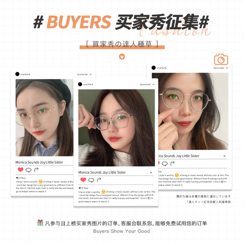 日系眼镜防滑套硅胶固定器耳勾托防掉器眼睛框架腿配件挂钩脚套 - 图0