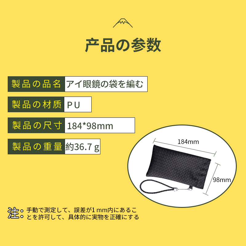 日本眼镜袋男近视便携收纳包复古抗压自动闭合太阳镜墨镜眼睛袋女-图1