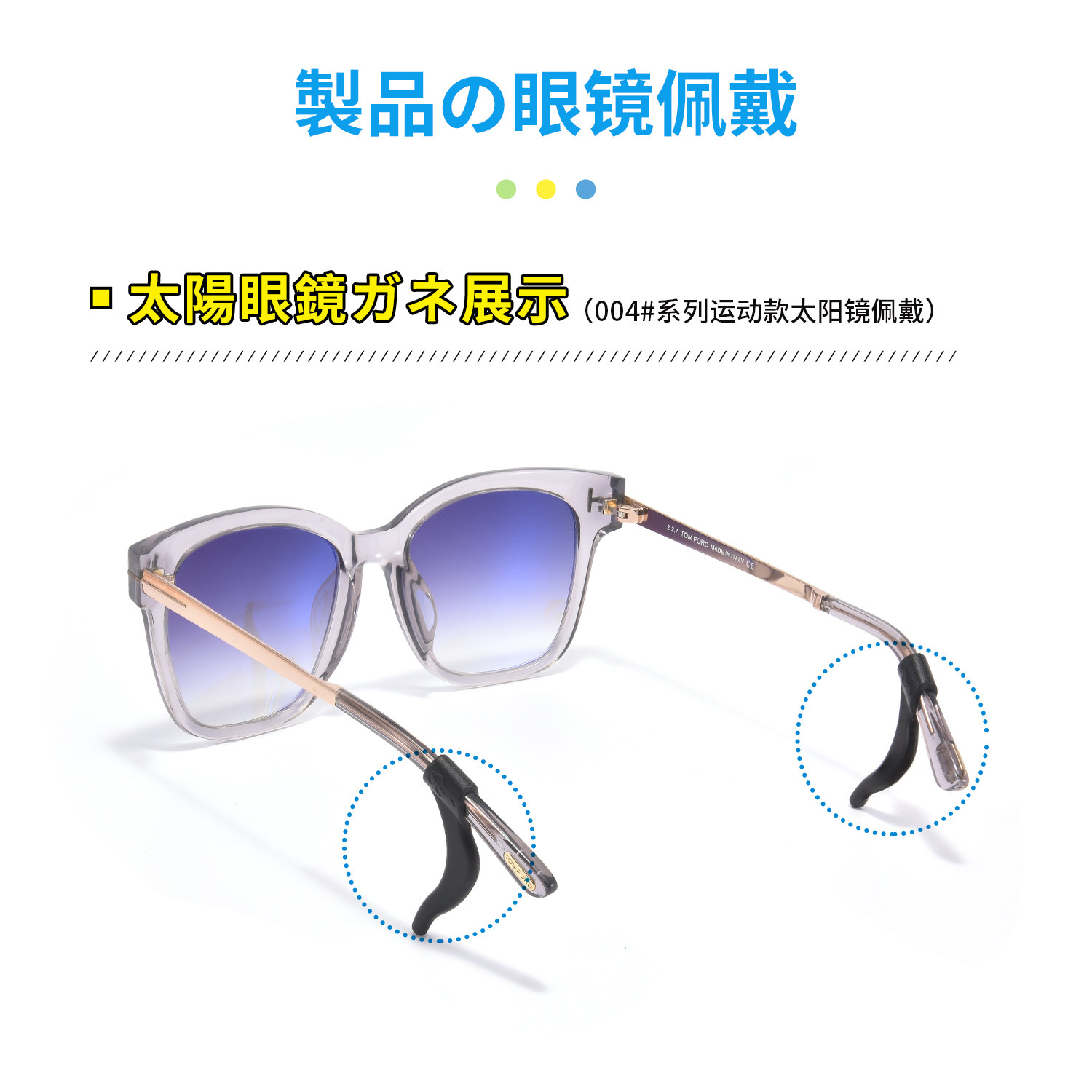 日系眼镜防滑套硅胶固定器耳勾儿童眼睛架腿防脱落神器挂钩卡扣拖,淘宝优惠券,粉丝福利购,淘宝优惠卷