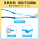 Japanese children's glasses hanging rope anti -sliding rope motion fixed anti -rope legs covered ear hook eyes anti -drop artifact