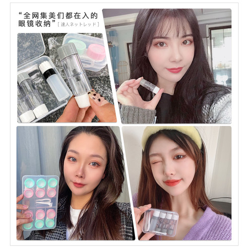 日本RGP隐形眼镜盒双头女近视多副透明便携收纳硬性眼睛盒美瞳盒 - 图0