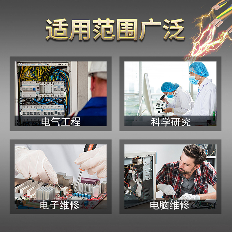 台湾宝工 PK-810H 电气工程电脑维修工具五金工具维修套装 20件 - 图1