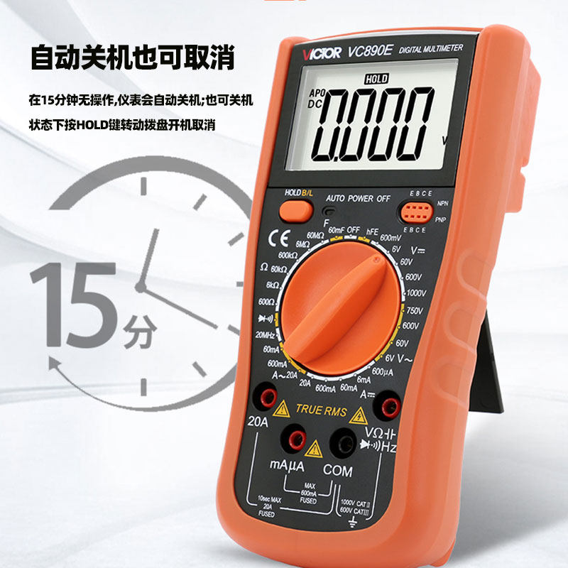 胜利vc890e数字万能高精度万用表 双飞赢家居万用表