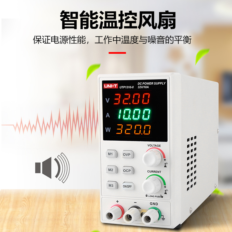 优利德UTP1605S高精度直流稳压电源手机电脑汽车维修60V/5A电源 - 图2