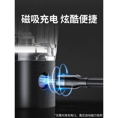 LHHW路汗威全自动搅拌杯配件数据线磁吸充电线咖啡杯低座水杯子盖 - 图0