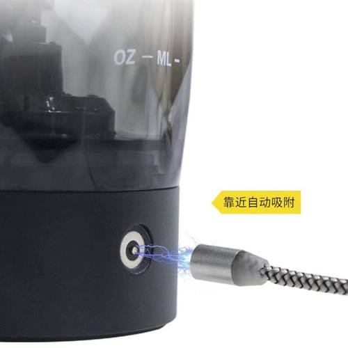 LHHW路汗威全自动搅拌杯配件数据线磁吸充电线咖啡杯低座水杯子盖 - 图3