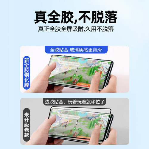 华为mate60Pro全胶钢化膜60Pro+高清防爆全覆盖大猩猩玻璃膜 - 图1