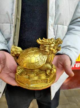 中号黄铜龙龟八卦底座龙头龟中式摆件镇宅招财路冲反弓壁刀天斩口
