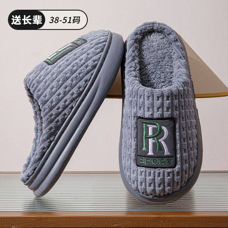 大码老人棉拖鞋男款冬季46室内家居加绒加肥防滑4748保暖拖鞋4950,淘宝优惠券,粉丝福利购,淘宝优惠卷