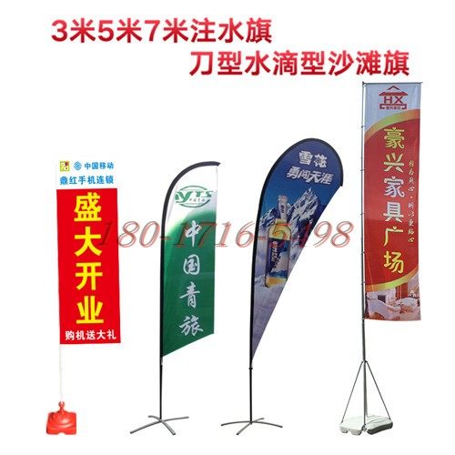 5米注水旗杆底座配件刀旗道旗3.5米横杆3米户外旗帜螺帽7旗杆配件 - 图2