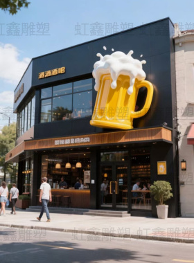 玻璃钢雕塑定制啤酒瓶罐啤流水精酿啤酒节酒吧扎啤杯立体创意门头