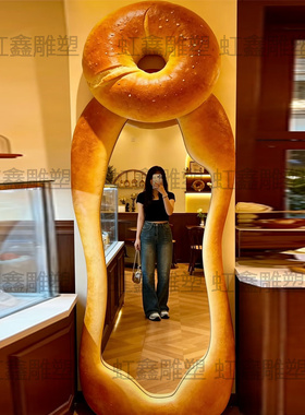 烘焙店定制仿真菠萝包牛角包法棍立体面包镜子玻璃钢雕塑打卡摆件