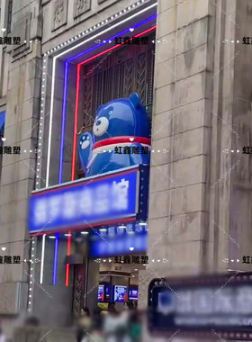 大型玻璃钢俄比熊仿真彩绘俄罗斯套娃雕塑俄式餐厅大套娃装饰摆件