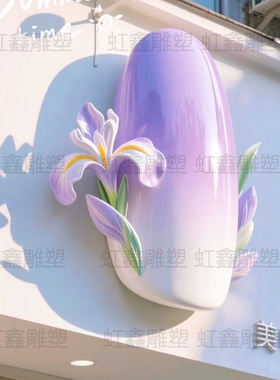 玻璃钢定制墙挂美甲模型美甲店创意专属仿真立体蝴蝶美甲雕塑摆件