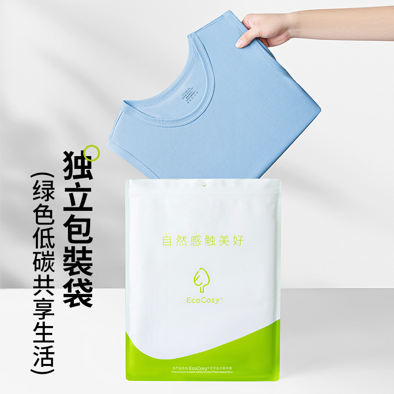 2024夏季新款优可丝家居服男士薄款运动打底衫可外出圆领短袖T恤
