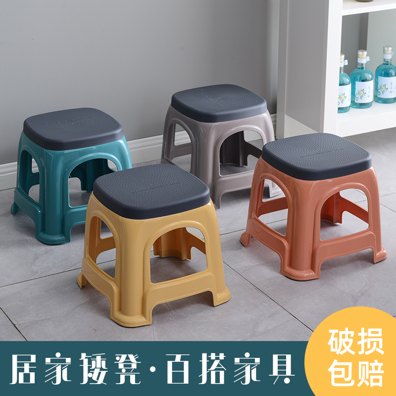 加厚小凳子塑料椅子换鞋凳家用小板凳简约矮凳沙发穿鞋凳成人方凳 - 图3