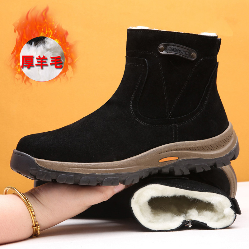 冬季雪地靴男羊毛皮毛一体加厚保暖加绒防滑防水户外大码东北棉鞋 - 图1