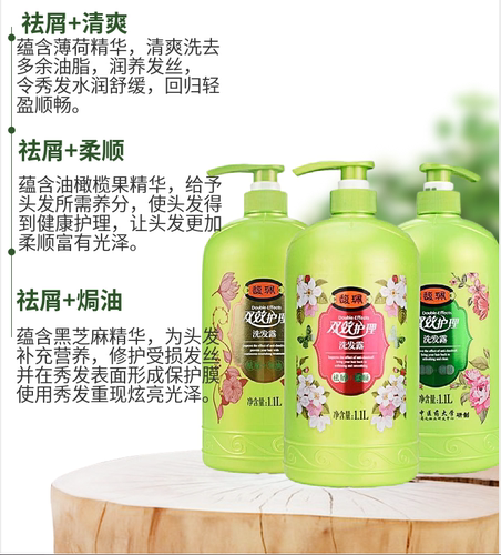 正品馥佩洗发水双效护理洗发露沐浴露套祛屑止痒控油柔顺大瓶1.1L - 图0
