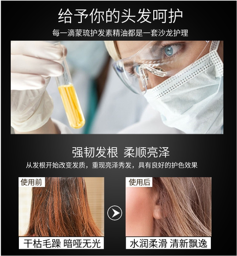 馥佩洗发露大瓶黑芝麻洗头发水去屑止痒控油男女学生官方旗舰正品 - 图2
