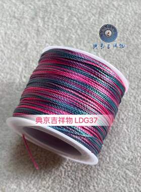 cs12段染链接90米/卷粗细彩线