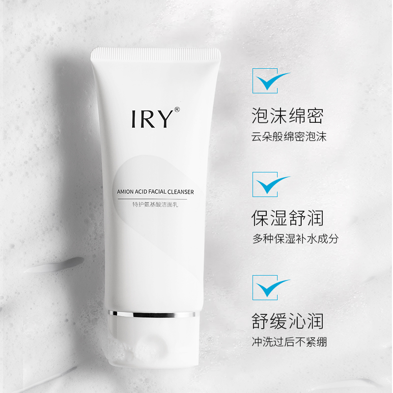 IRY 温和深层清洁舒爽肌肤补水保湿卸妆洗面奶 特护氨基酸洁面乳 IRY 温和深层清洁舒爽肌肤补水保湿卸妆洗面奶 特护氨基酸洁面乳