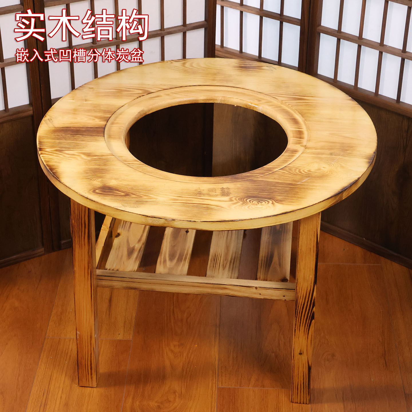 围炉煮茶实木圆桌农村老式铸铁烤火盆户外家用取暖木炭火盆烧烤架,淘宝优惠券,粉丝福利购,淘宝优惠卷