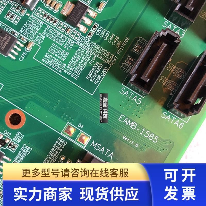 EAMB-1585 服务器工控主板 LGA 1151针6代7代处理器 测好 现货 - 图0