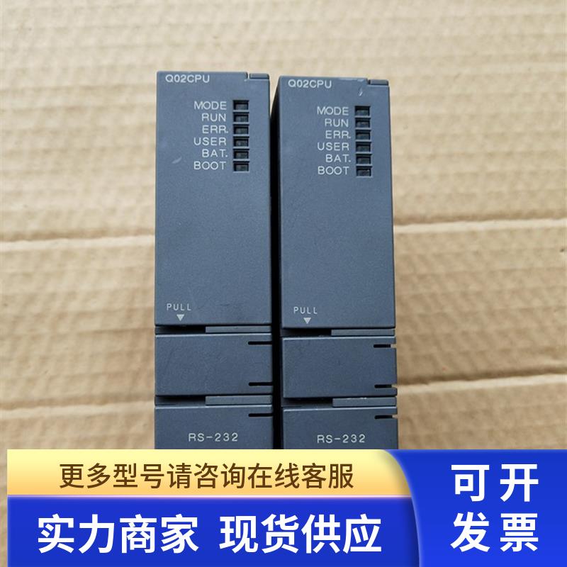 三菱PLC Q02CPU/Q02UCPU/Q06HCPU/QD75D2/QD75P1/Q64DA/Q65B/Q38B - 图1