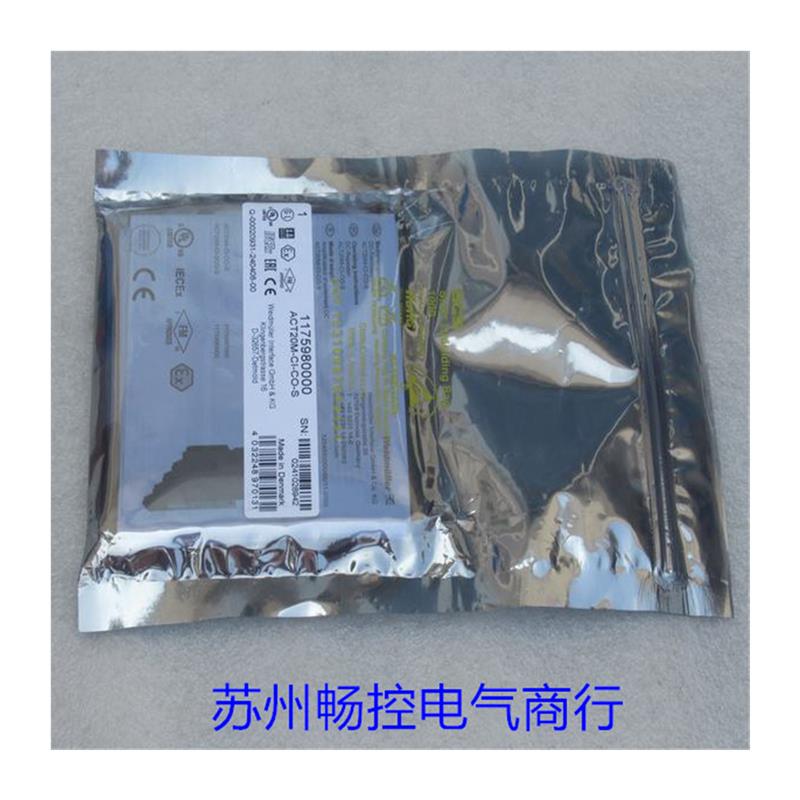 全新Weldmuller信号变送器 ACT20M-CI-CO-S 魏德米勒1175980000 - 图3