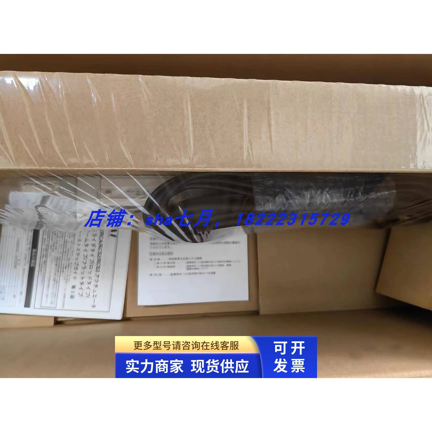 （全新）日本IAI电缸 机械手RCA-SA4D-I-20-5-200-A1-R05可配整套 - 图0