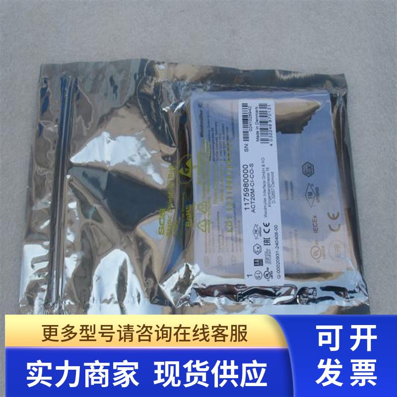 全新Weldmuller信号变送器 ACT20M-CI-CO-S 魏德米勒1175980000 - 图0