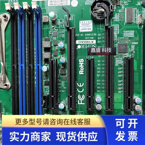 超微 X10DAC 双路图形工作站主板 2011针 实物图 - 图0