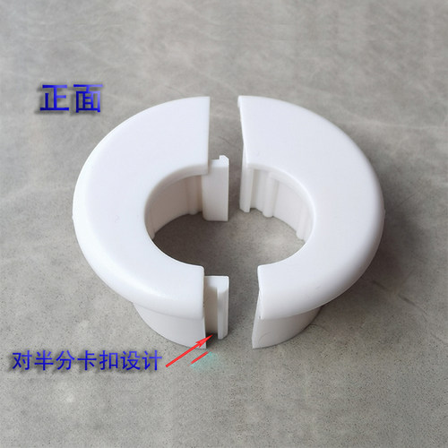 燃气管道装饰盖台面遮丑盖热水器煤气灶台孔对半粘贴嵌入式护口盖 - 图2