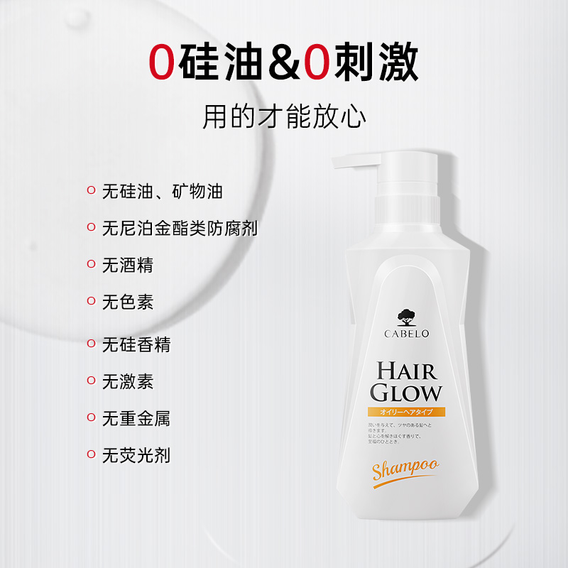 卡蓓诺脱洗发水350ml！