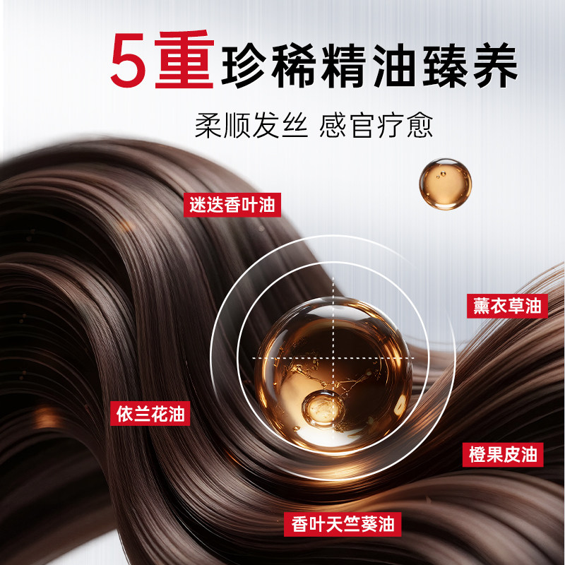 原装进口Cabelo卡蓓诺损伤烫染修护防脱发洗发水精华液洗发露