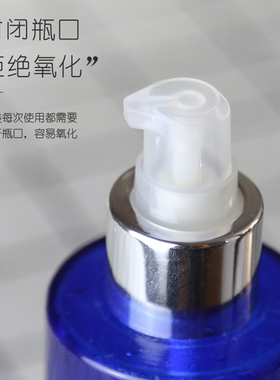 莱珀妮精华液鱼子酱喷头压嘴