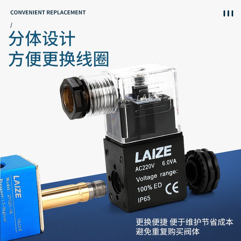 2V025-08电磁电阀D24V一进一出换向气动线圈二位二通控制AC220V,淘宝优惠券,粉丝福利购,淘宝优惠卷