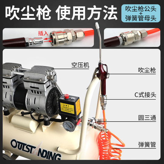 High-pressure air pump dust blowing gun free 13% special ticket