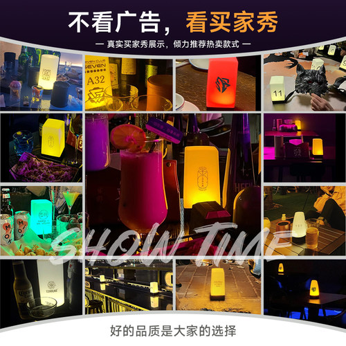 LED酒吧台灯充电小夜灯清吧氛围户外桌灯狼人杀牌号码灯剧本杀灯 - 图3