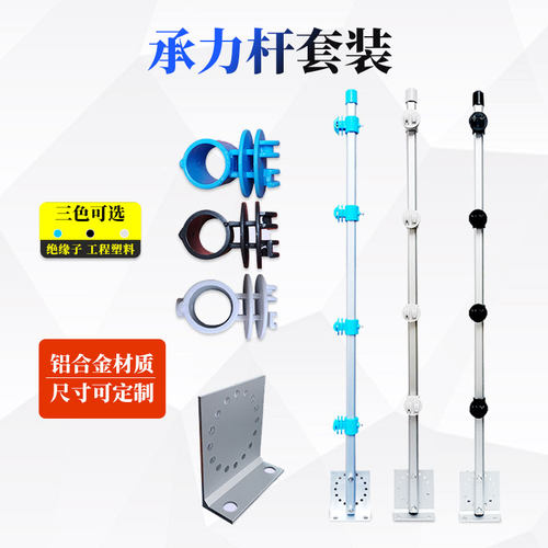 脉冲电子围栏系统防盗报警电网L型弯杆终端乘力过挂线固定杆立柱 - 图1