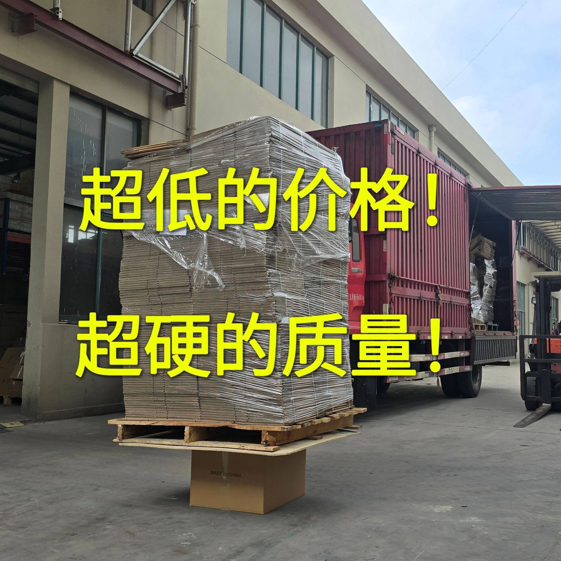 特硬搬家纸箱现货 五层快递物流打包纸箱大号搬家纸箱子套罩,淘宝优惠券,粉丝福利购,淘宝优惠卷